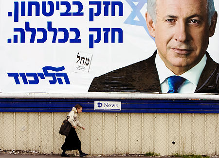 Benjamin Netanyahu told the