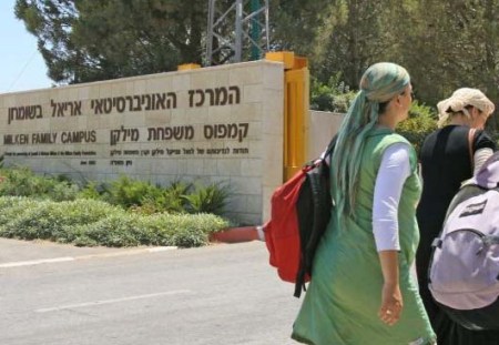 The US President can not accept that Jewish settlers have got their own University. 