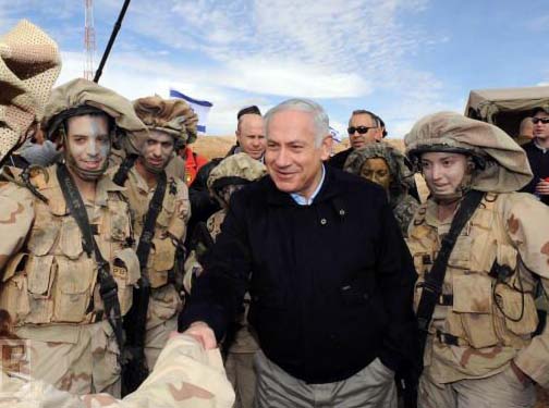 Image result for Benjamin Netanyahu Israeli Military