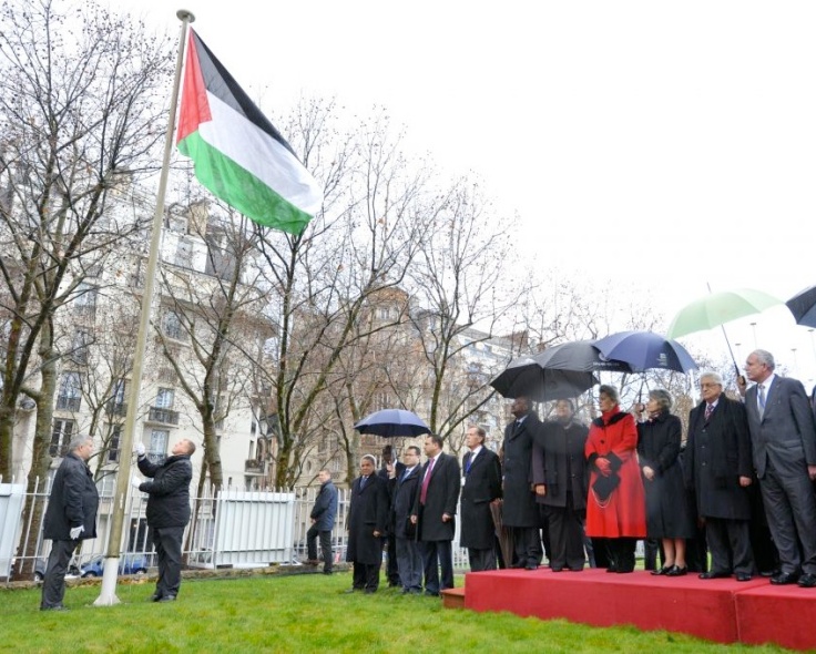 30th of September 2015. The PLO flag was hoisted at the UN headquarter in New York City. 
